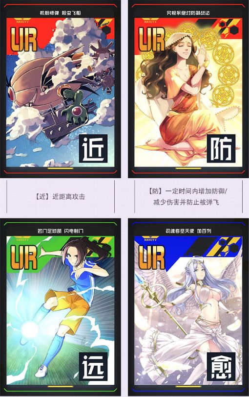 技能卡搭配攻略截图1