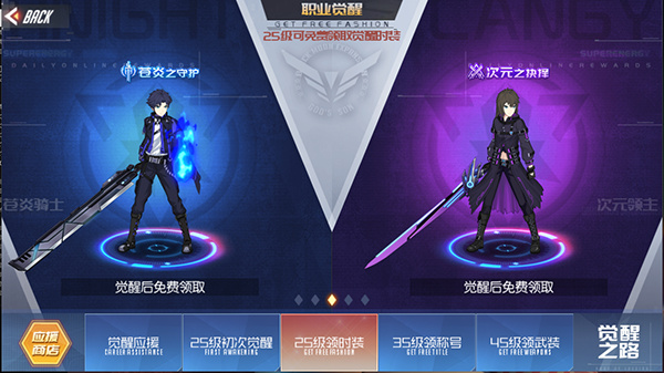 黑月手游2026官方正版