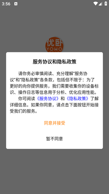 优卧YOWO