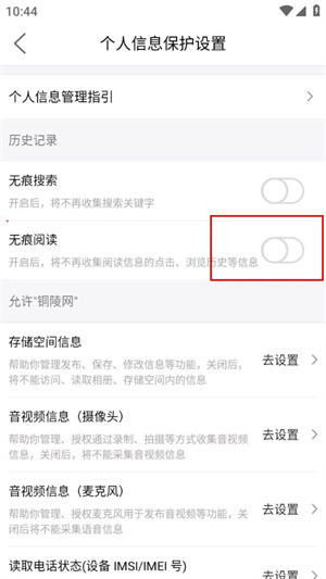 铜陵网