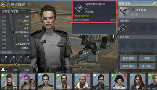 第二银河游戏