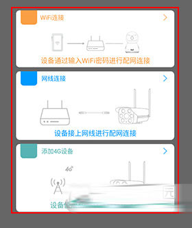 乔安智联