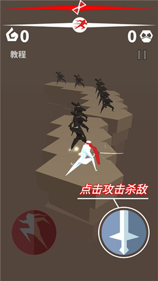 刃心2游戏