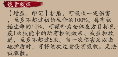 阴阳师