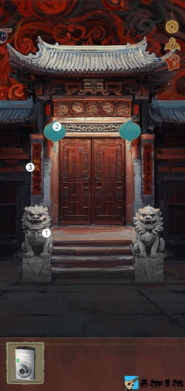 栖云异梦：睹玉