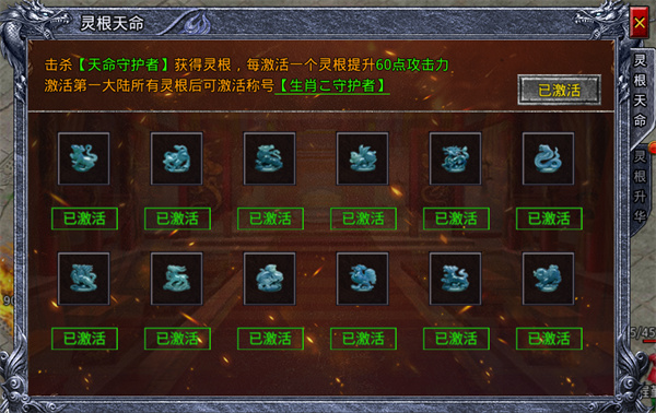 龙戒手游官方版