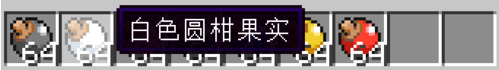 精灵球做法攻略截图1