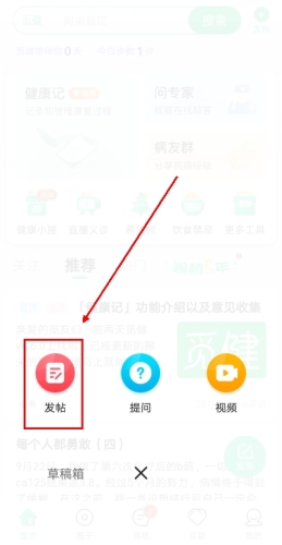 觅健