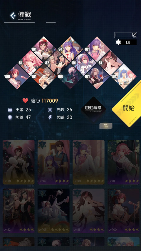奇点时代游戏