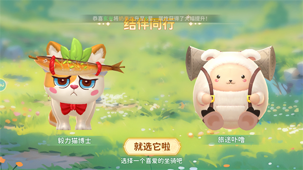 怎么玩截图2