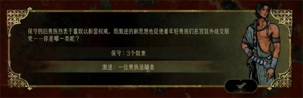 新手攻略4