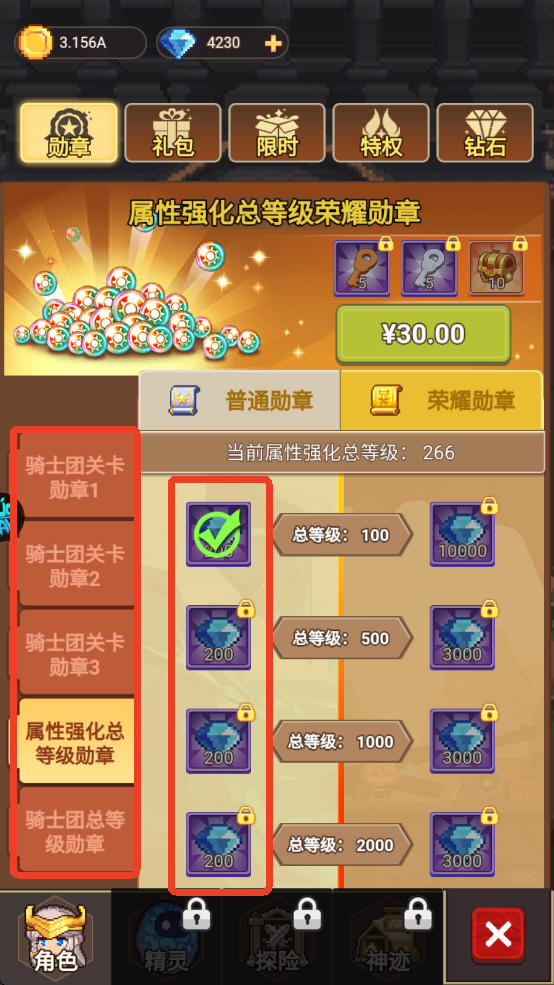 乌龙院之活宝传奇手机版
