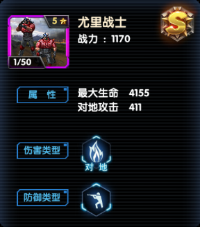 最高警戒游戏