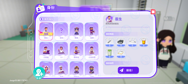 游戏攻略截图7