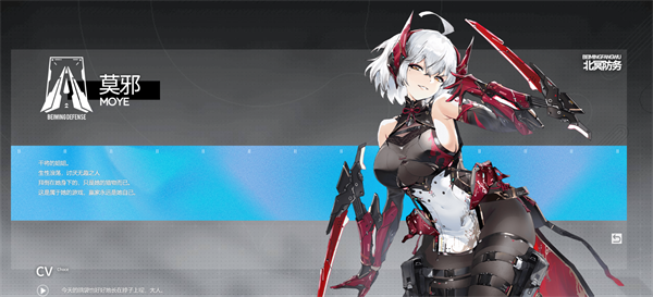 行界最新版