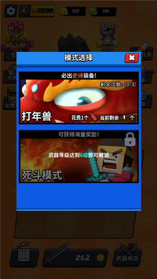 我这一刀下去最新版