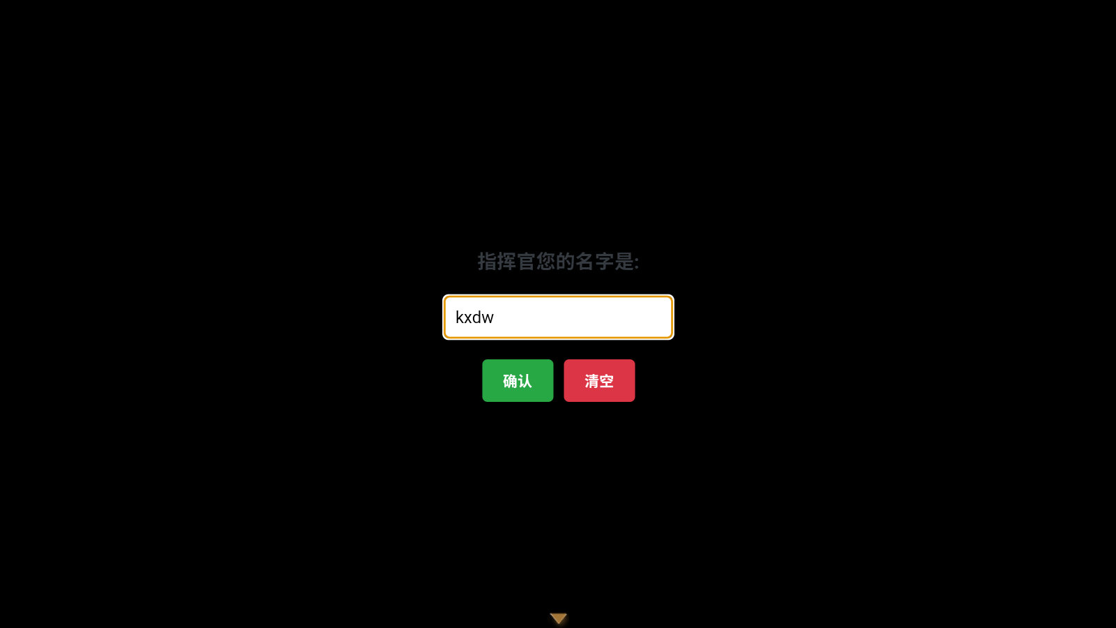 怎么玩2