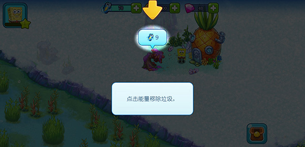 游戏玩法截图4