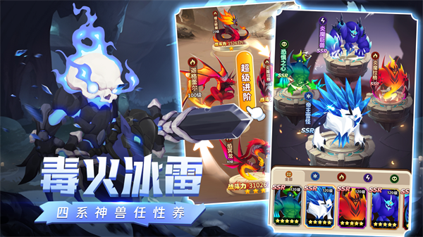 闪耀战记折扣版 第1张图片