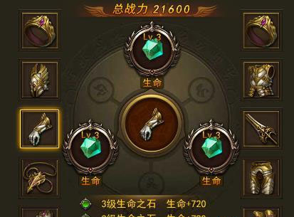 大天使之剑H5