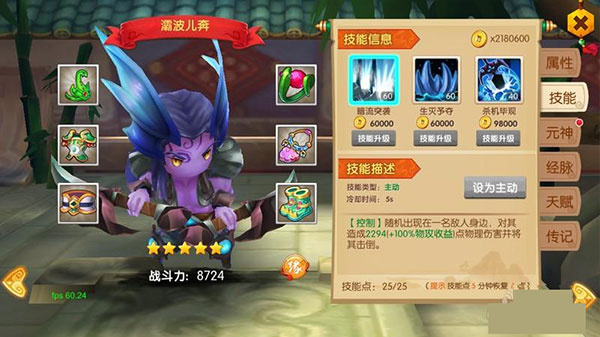 少年悟空传最强英雄3