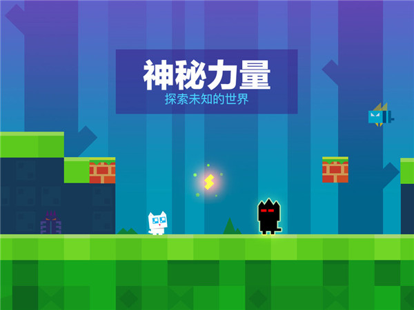 超级幻影猫1下载官方正版 第2张图片