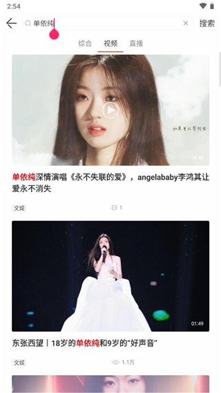 紫牛新闻app官方版