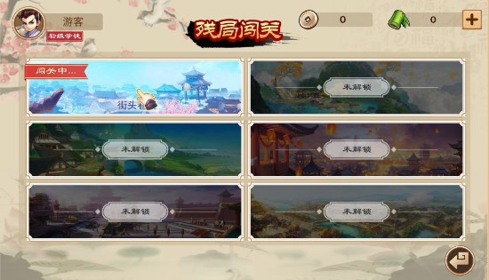 怎么玩截图4
