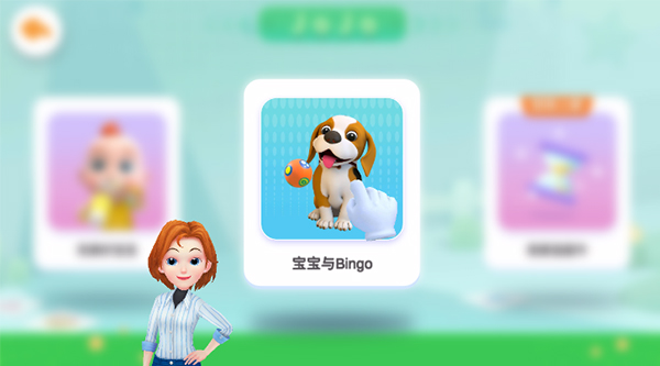 JoJo成长日记app