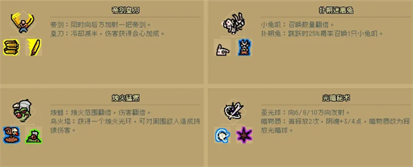 通神榜手游