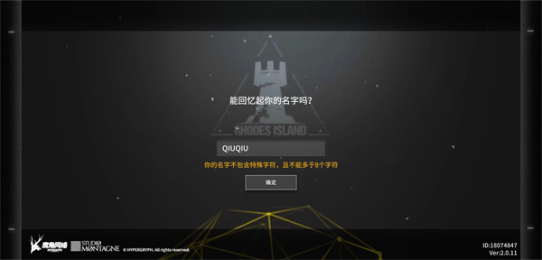 如何打开截图7