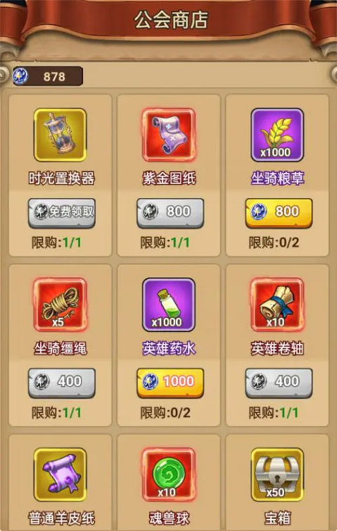 龙吟大陆0.1折扣版冒险手游