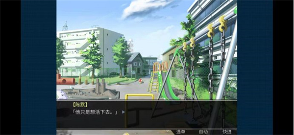 结局解析2