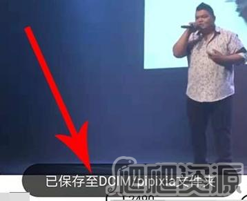皮皮虾app