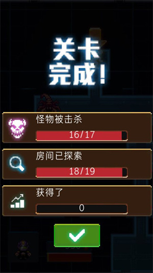 死亡之壳攻略截图7