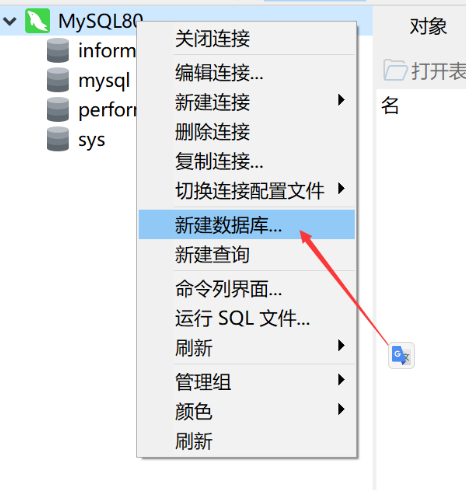 服务器安装教程9