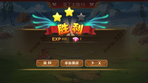 神宠大作战2官方版