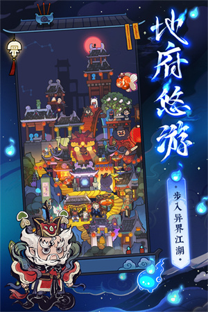 爆炒江湖官方正版 第1张图片