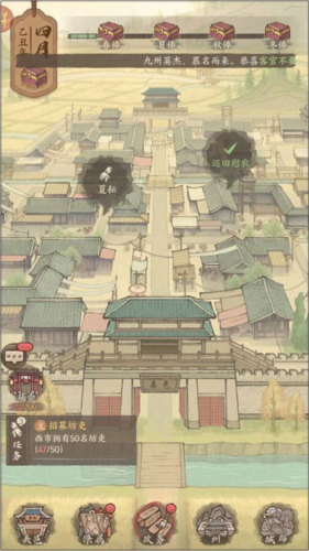 这城有良田九游版