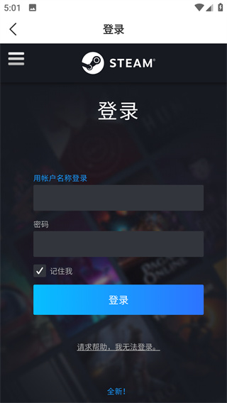 C5GAME官方版