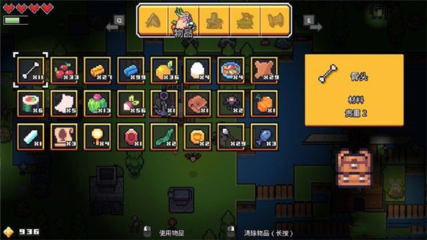 浮岛物语官方版