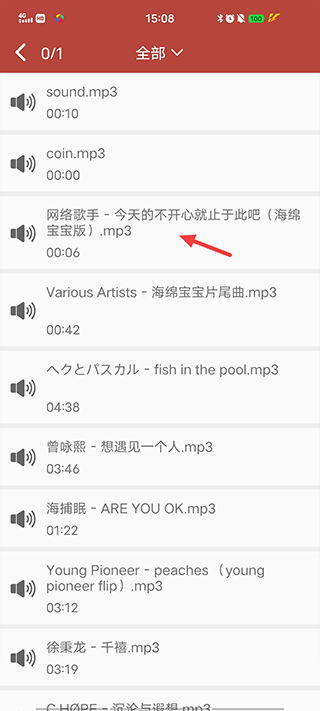 音乐视频助手免费版