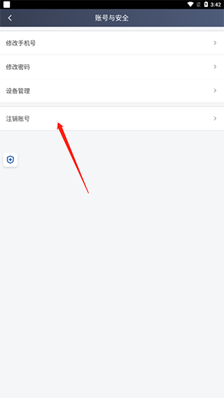 滴滴车主app
