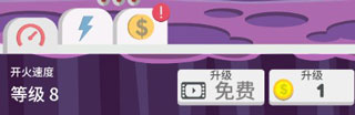 星球大爆炸游戏