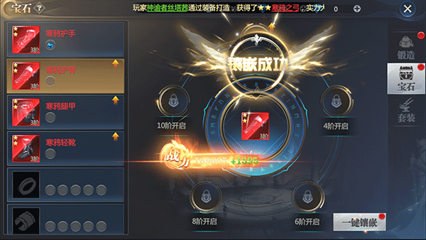 神火大陆小米版