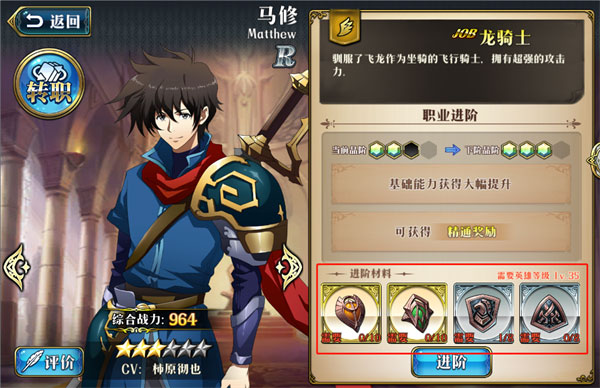 梦幻模拟战oppo版