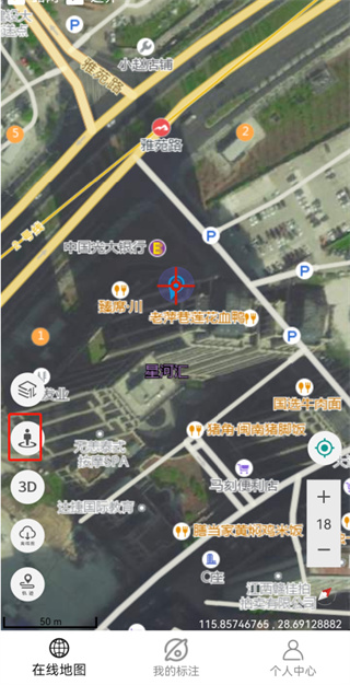 天天看地图app