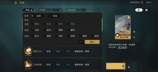 重返帝‪国