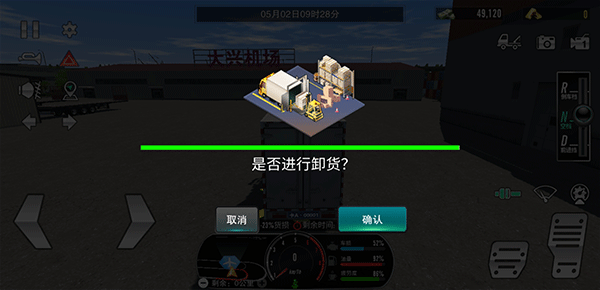 怎么玩截图6