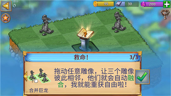 萌龙进化论游戏